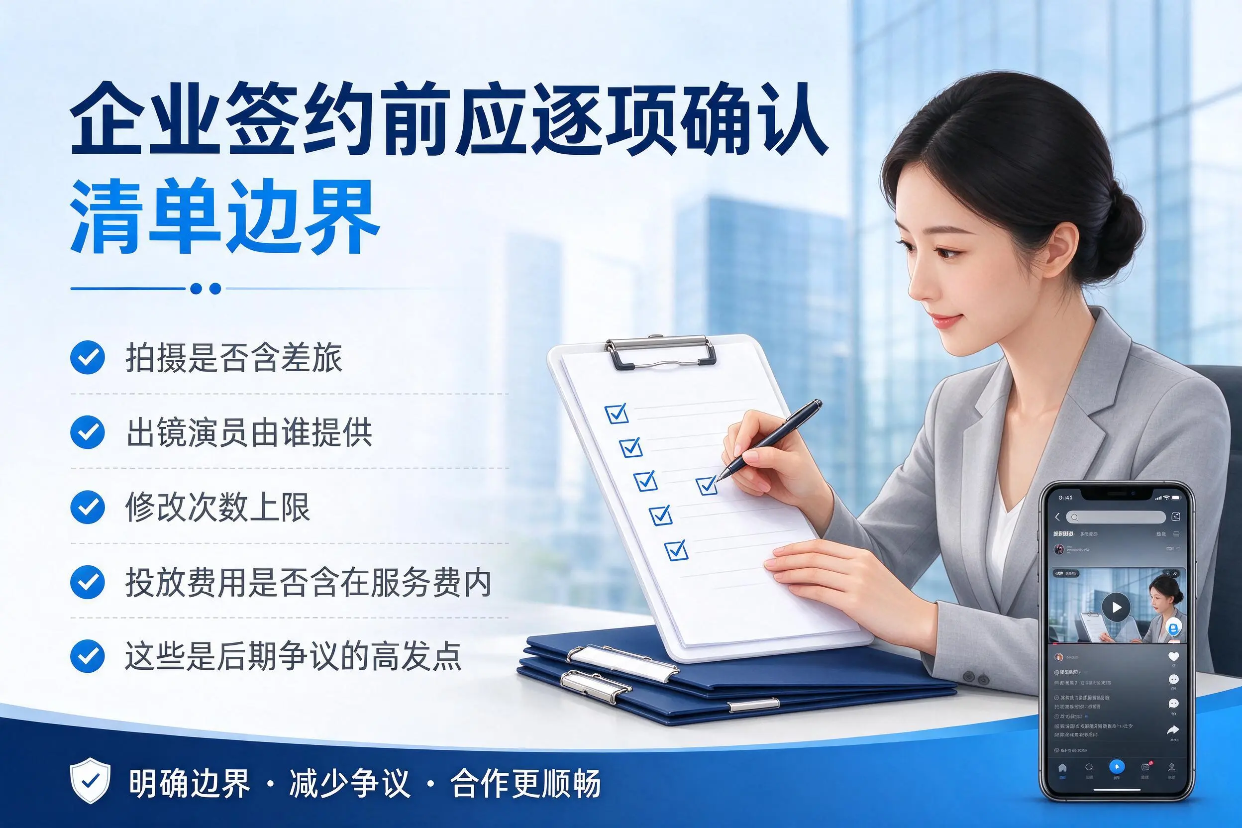 信阳短视频代运营是什么?一文讲清服务内容与合作模式
